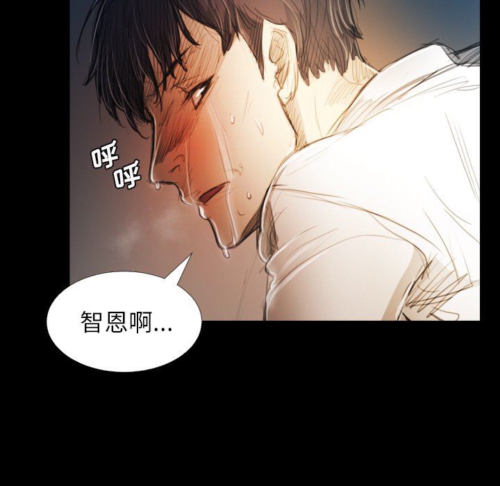 [韩国漫画] 诡秘的姐妹 奇幻,熟女人妻,巨乳大奶#[133P]-13