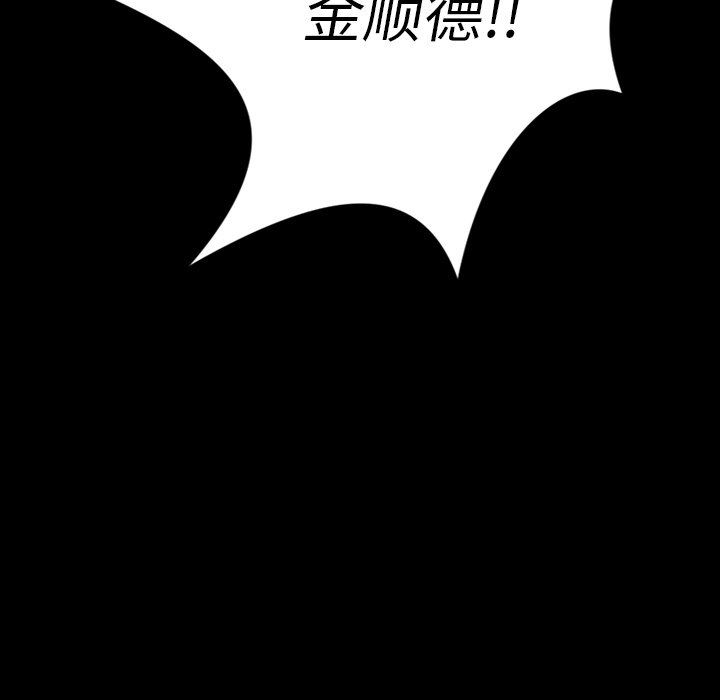 [韩国漫画] 诡秘的姐妹 奇幻,熟女人妻,巨乳大奶#[133P]-130