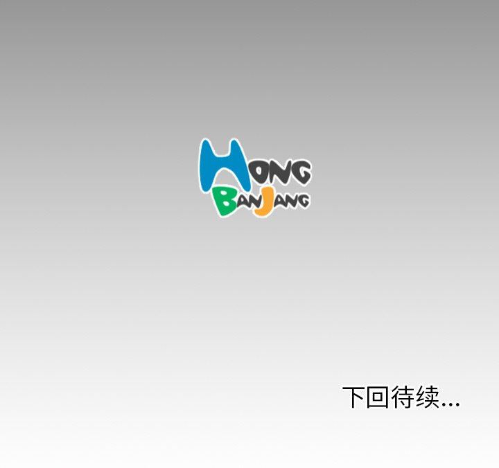 [韩国漫画] 诡秘的姐妹 奇幻,熟女人妻,巨乳大奶#[133P]-133