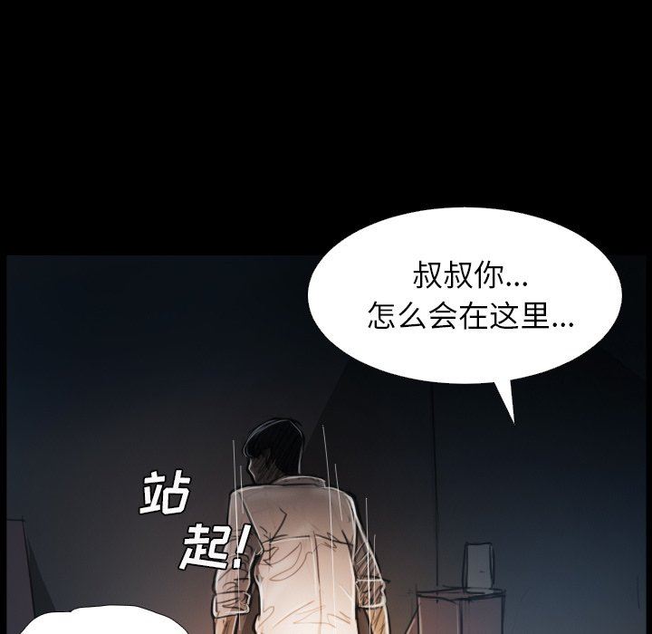 [韩国漫画] 诡秘的姐妹 奇幻,熟女人妻,巨乳大奶#[133P]-14