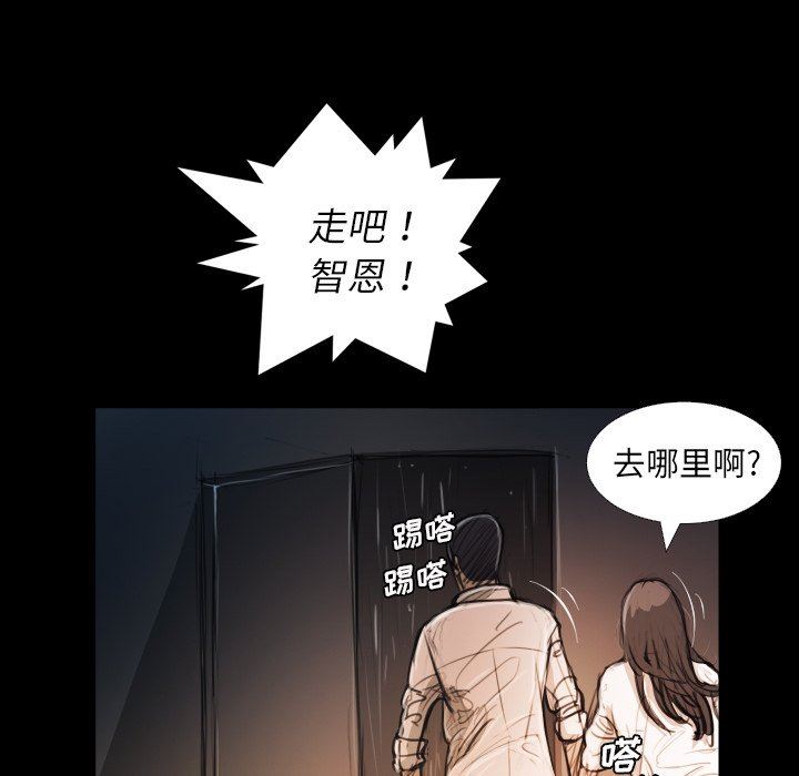 [韩国漫画] 诡秘的姐妹 奇幻,熟女人妻,巨乳大奶#[133P]-16