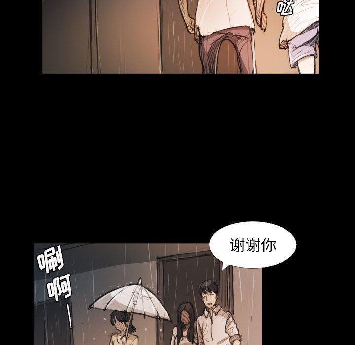 [韩国漫画] 诡秘的姐妹 奇幻,熟女人妻,巨乳大奶#[133P]-17