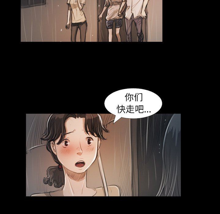 [韩国漫画] 诡秘的姐妹 奇幻,熟女人妻,巨乳大奶#[133P]-18