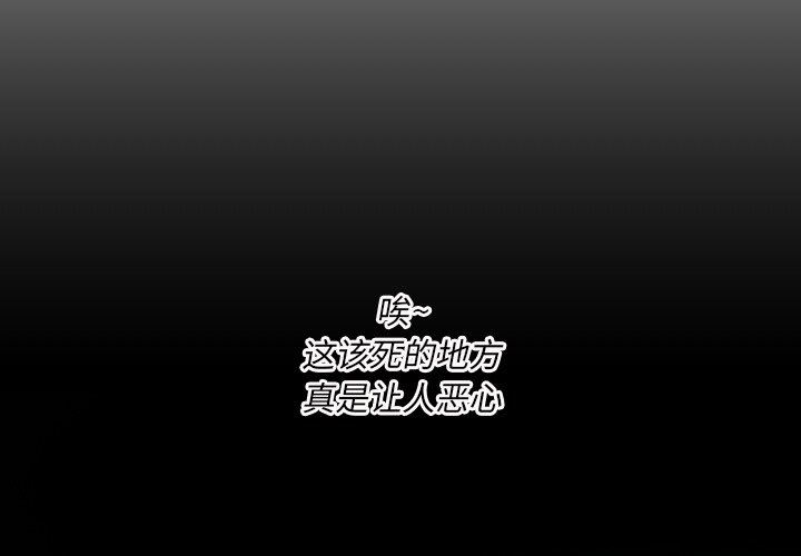 [韩国漫画] 诡秘的姐妹 奇幻,熟女人妻,巨乳大奶#[133P]-2