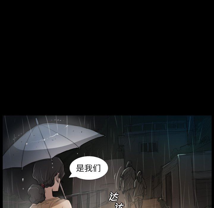 [韩国漫画] 诡秘的姐妹 奇幻,熟女人妻,巨乳大奶#[133P]-20