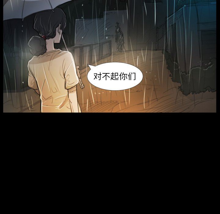 [韩国漫画] 诡秘的姐妹 奇幻,熟女人妻,巨乳大奶#[133P]-22