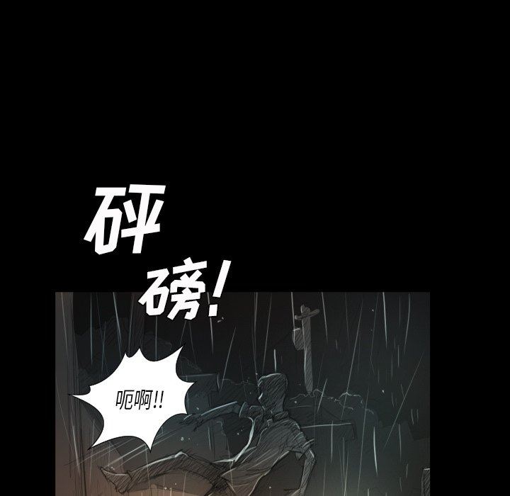 [韩国漫画] 诡秘的姐妹 奇幻,熟女人妻,巨乳大奶#[133P]-25