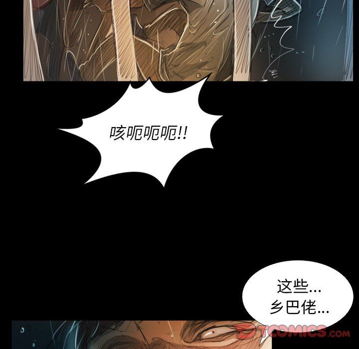 [韩国漫画] 诡秘的姐妹 奇幻,熟女人妻,巨乳大奶#[133P]-27