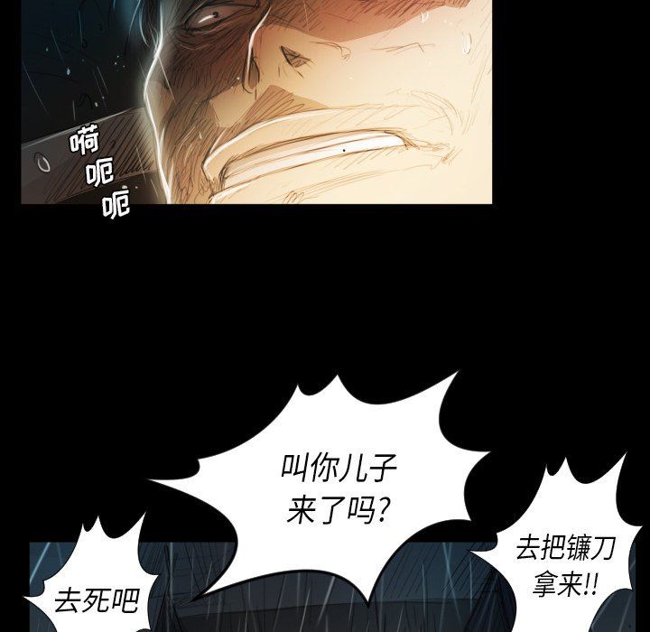 [韩国漫画] 诡秘的姐妹 奇幻,熟女人妻,巨乳大奶#[133P]-28