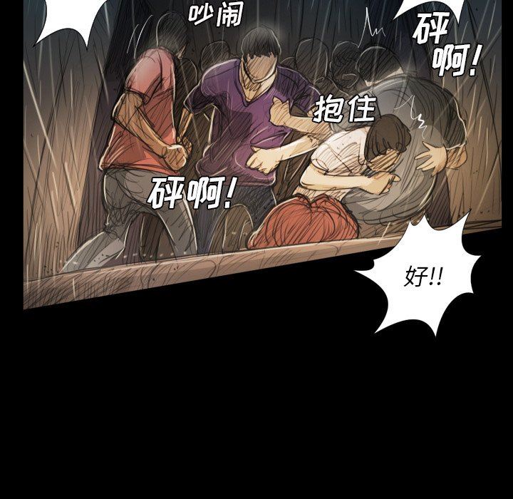 [韩国漫画] 诡秘的姐妹 奇幻,熟女人妻,巨乳大奶#[133P]-29
