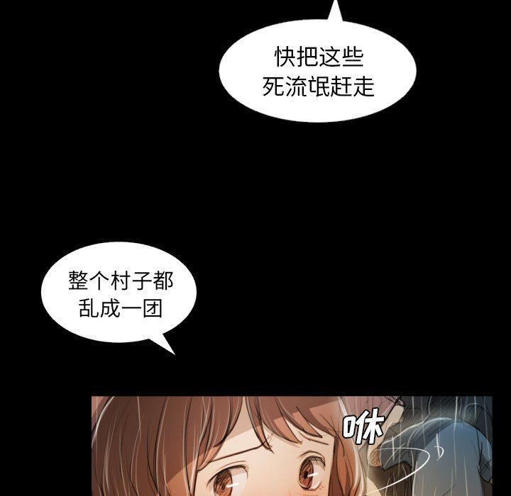 [韩国漫画] 诡秘的姐妹 奇幻,熟女人妻,巨乳大奶#[133P]-31
