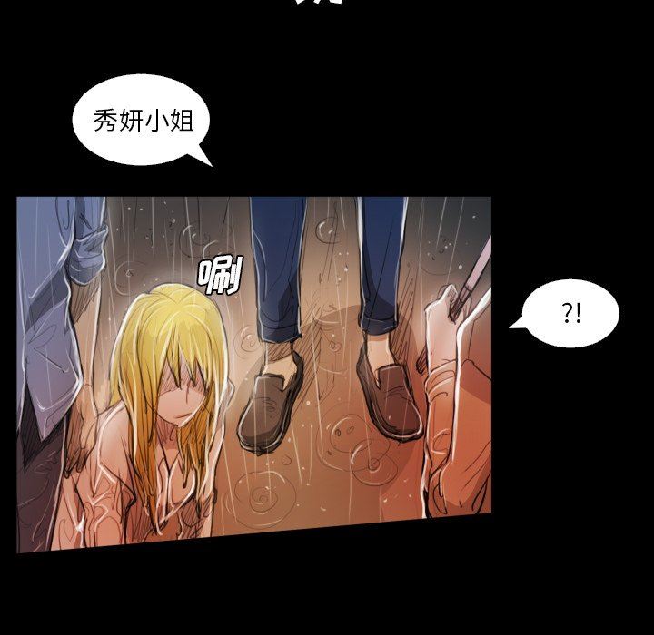 [韩国漫画] 诡秘的姐妹 奇幻,熟女人妻,巨乳大奶#[133P]-35