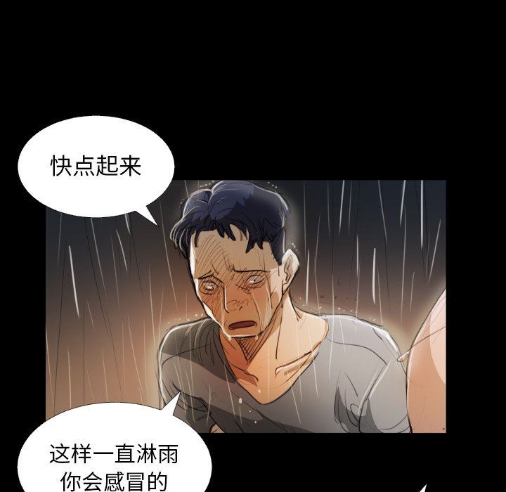 [韩国漫画] 诡秘的姐妹 奇幻,熟女人妻,巨乳大奶#[133P]-37