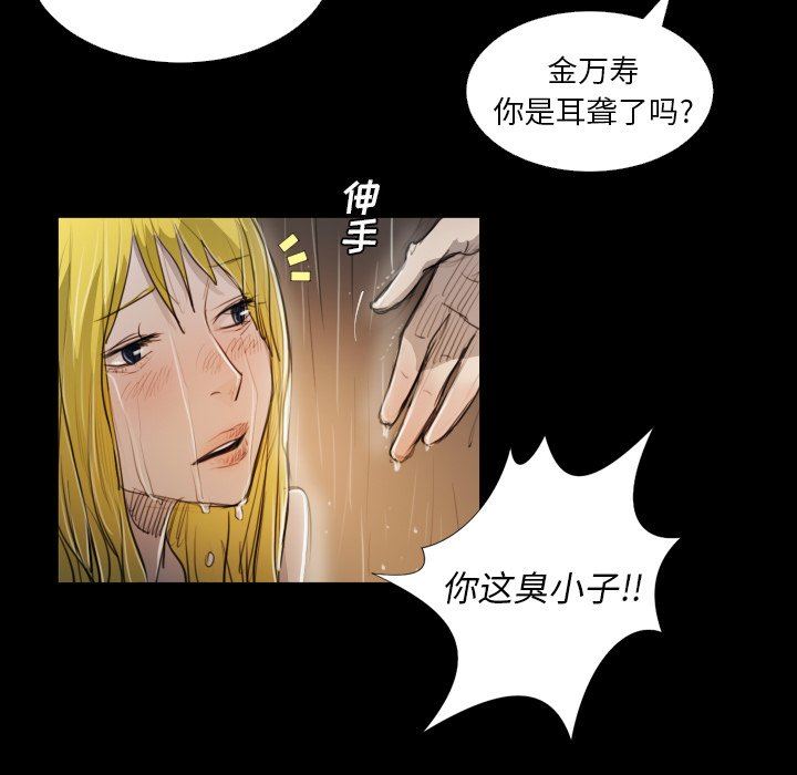 [韩国漫画] 诡秘的姐妹 奇幻,熟女人妻,巨乳大奶#[133P]-38
