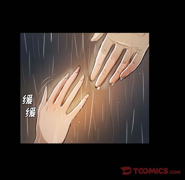 [韩国漫画] 诡秘的姐妹 奇幻,熟女人妻,巨乳大奶#[133P]-39