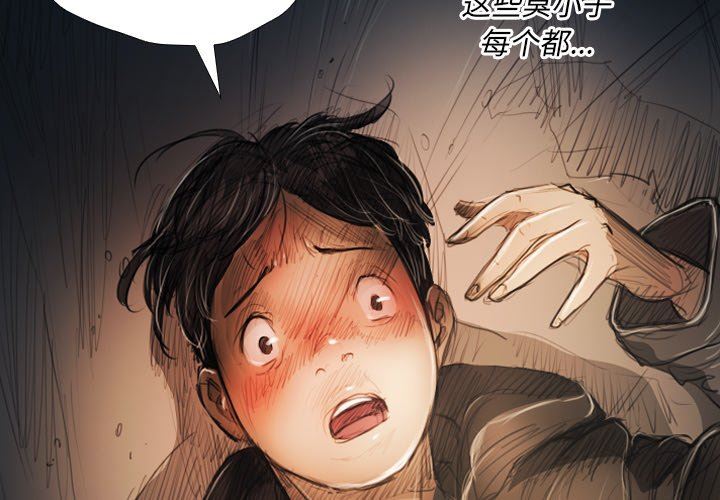 [韩国漫画] 诡秘的姐妹 奇幻,熟女人妻,巨乳大奶#[133P]-4