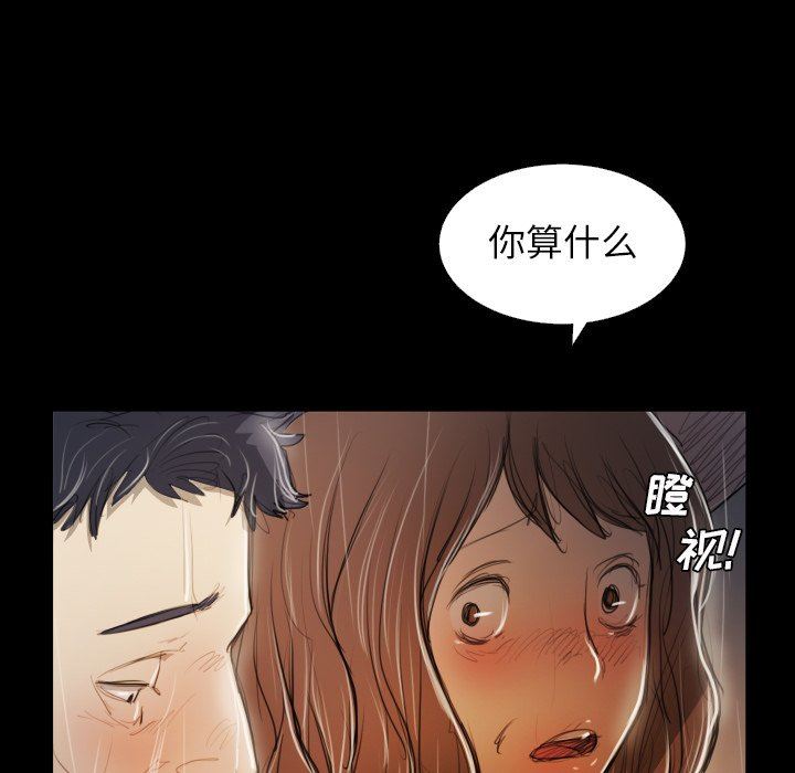 [韩国漫画] 诡秘的姐妹 奇幻,熟女人妻,巨乳大奶#[133P]-40