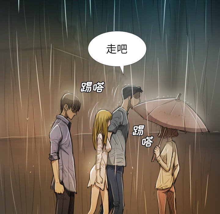 [韩国漫画] 诡秘的姐妹 奇幻,熟女人妻,巨乳大奶#[133P]-44