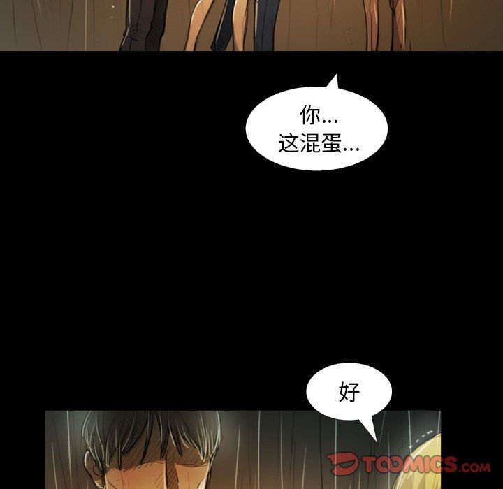 [韩国漫画] 诡秘的姐妹 奇幻,熟女人妻,巨乳大奶#[133P]-45