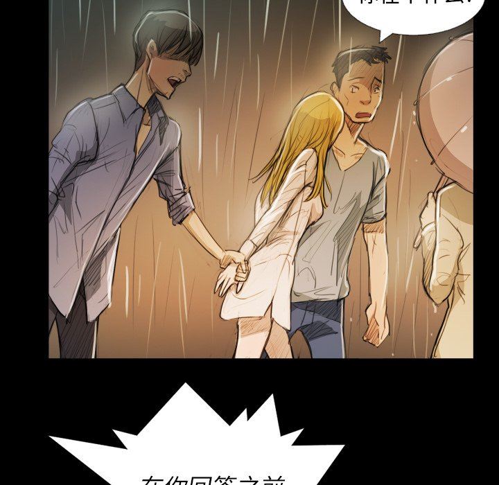 [韩国漫画] 诡秘的姐妹 奇幻,熟女人妻,巨乳大奶#[133P]-50