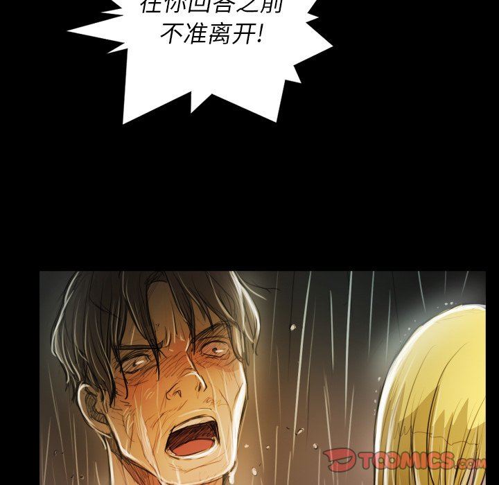 [韩国漫画] 诡秘的姐妹 奇幻,熟女人妻,巨乳大奶#[133P]-51