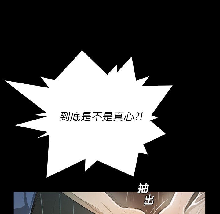 [韩国漫画] 诡秘的姐妹 奇幻,熟女人妻,巨乳大奶#[133P]-54