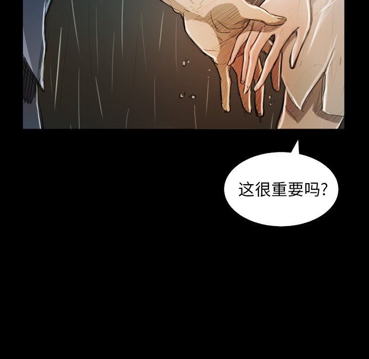 [韩国漫画] 诡秘的姐妹 奇幻,熟女人妻,巨乳大奶#[133P]-55