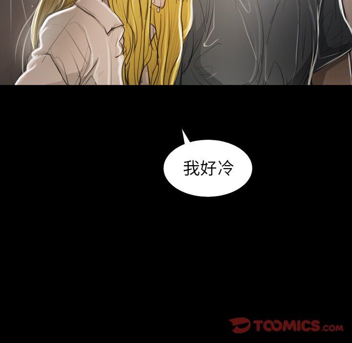 [韩国漫画] 诡秘的姐妹 奇幻,熟女人妻,巨乳大奶#[133P]-57