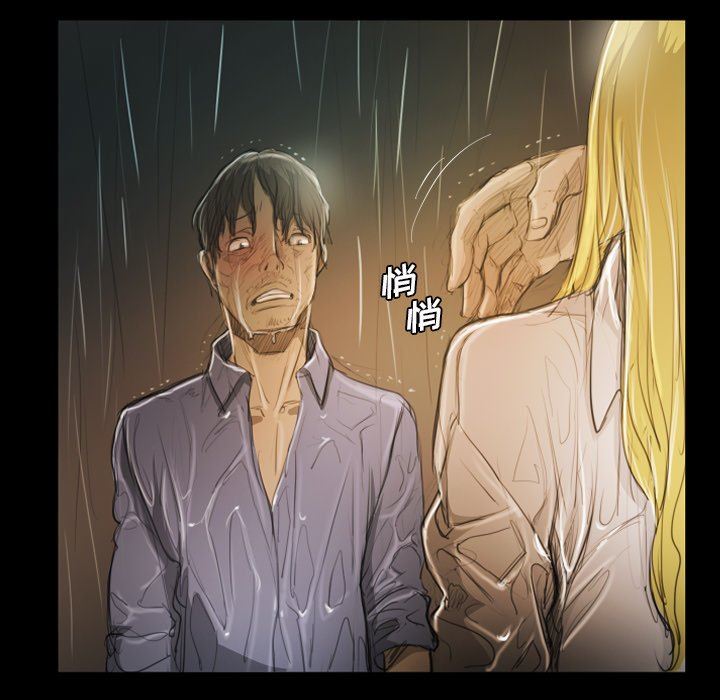 [韩国漫画] 诡秘的姐妹 奇幻,熟女人妻,巨乳大奶#[133P]-58