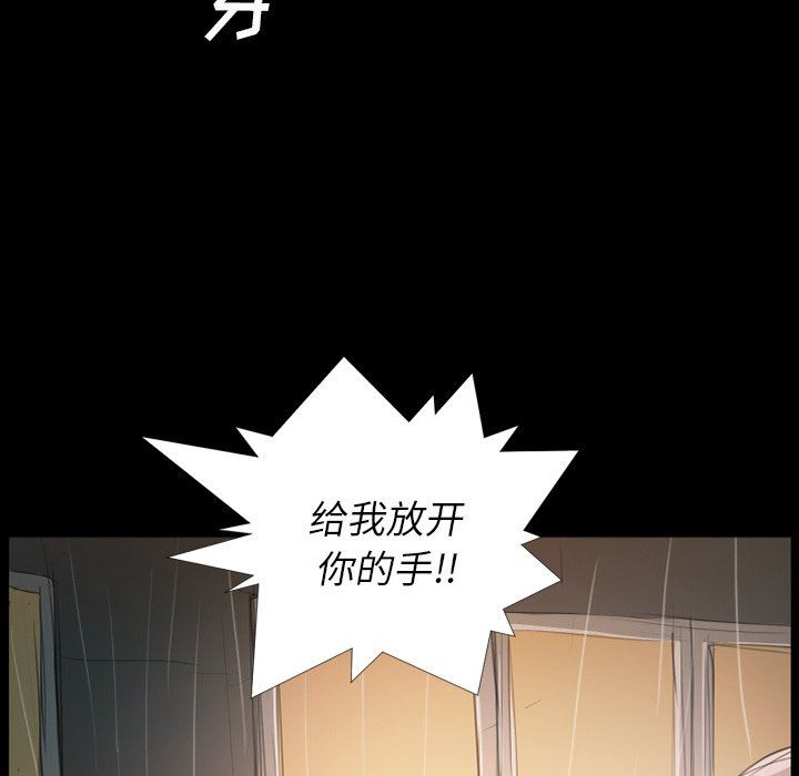 [韩国漫画] 诡秘的姐妹 奇幻,熟女人妻,巨乳大奶#[133P]-62