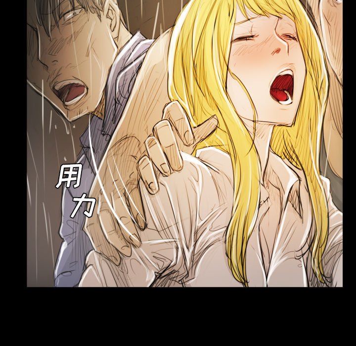 [韩国漫画] 诡秘的姐妹 奇幻,熟女人妻,巨乳大奶#[133P]-67