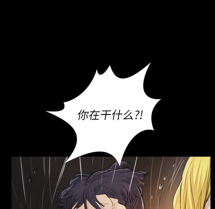 [韩国漫画] 诡秘的姐妹 奇幻,熟女人妻,巨乳大奶#[133P]-68