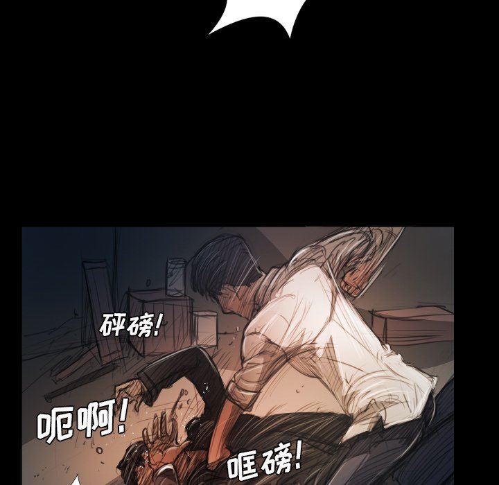 [韩国漫画] 诡秘的姐妹 奇幻,熟女人妻,巨乳大奶#[133P]-7