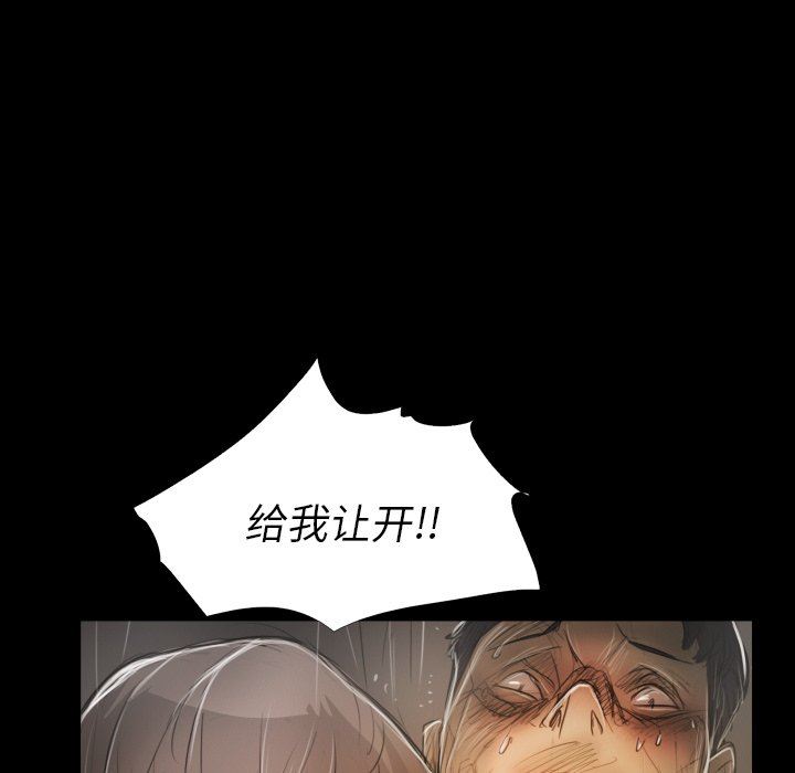 [韩国漫画] 诡秘的姐妹 奇幻,熟女人妻,巨乳大奶#[133P]-70