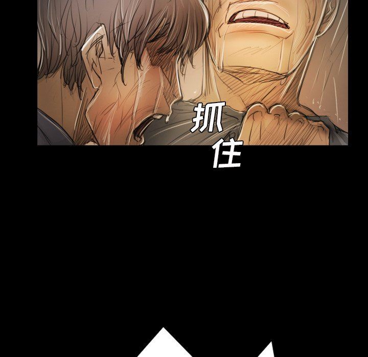 [韩国漫画] 诡秘的姐妹 奇幻,熟女人妻,巨乳大奶#[133P]-71