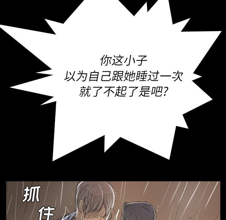 [韩国漫画] 诡秘的姐妹 奇幻,熟女人妻,巨乳大奶#[133P]-72