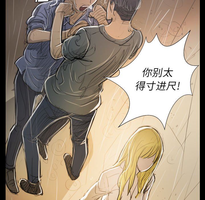 [韩国漫画] 诡秘的姐妹 奇幻,熟女人妻,巨乳大奶#[133P]-73