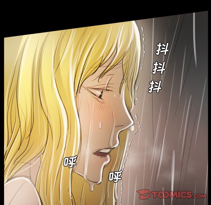 [韩国漫画] 诡秘的姐妹 奇幻,熟女人妻,巨乳大奶#[133P]-75