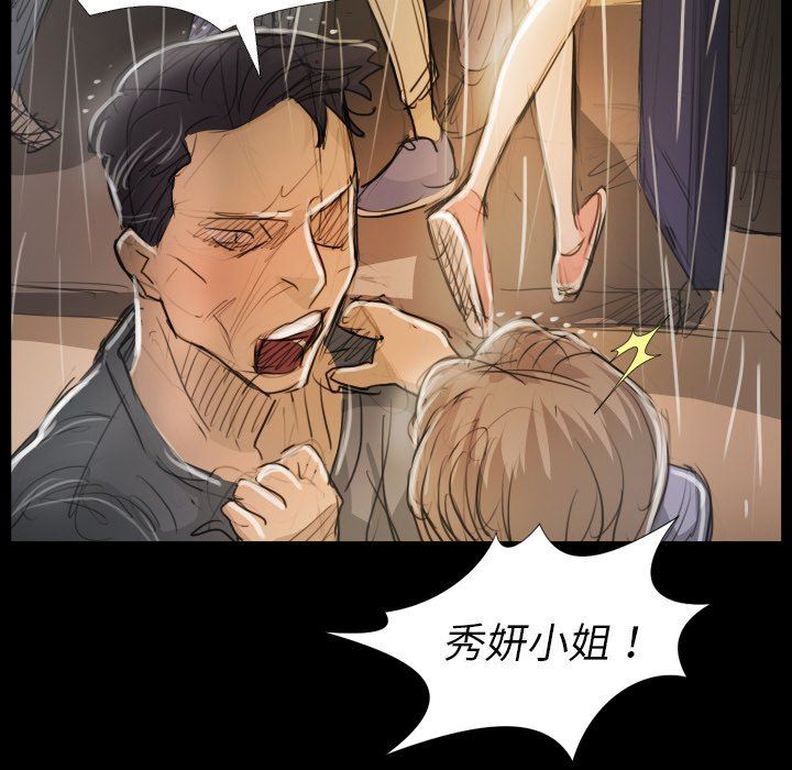 [韩国漫画] 诡秘的姐妹 奇幻,熟女人妻,巨乳大奶#[133P]-78