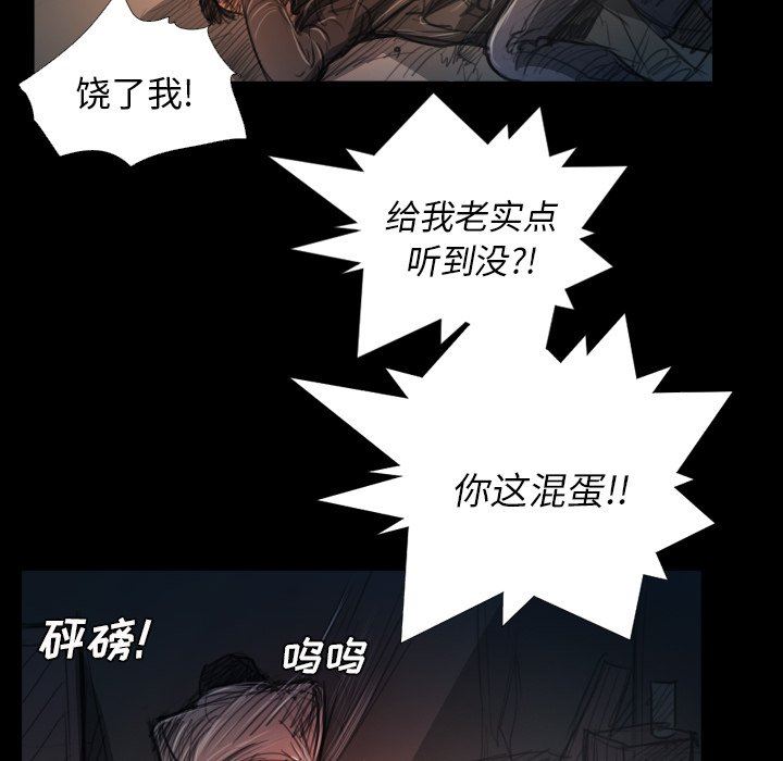 [韩国漫画] 诡秘的姐妹 奇幻,熟女人妻,巨乳大奶#[133P]-8