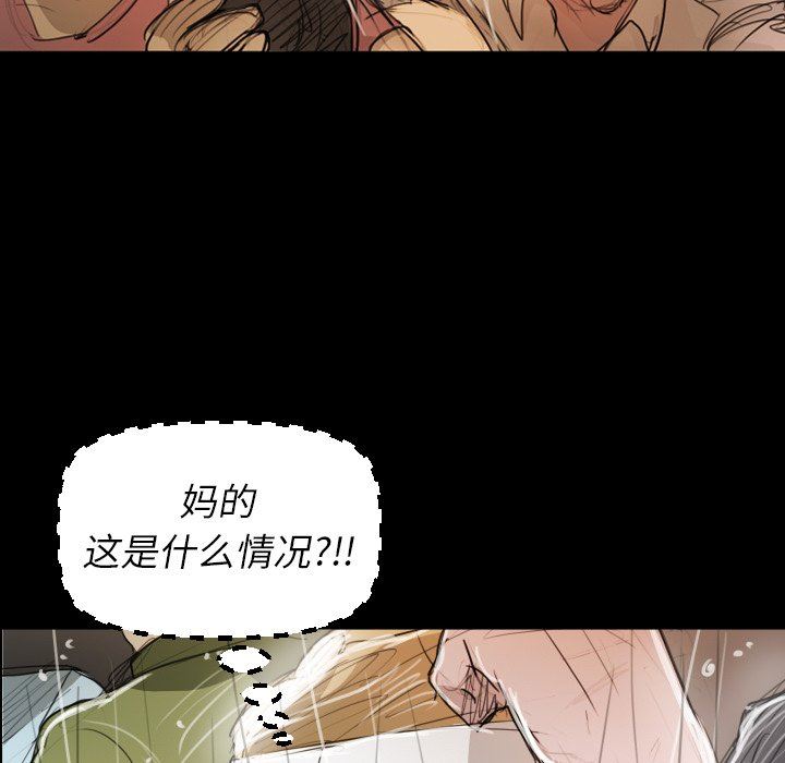 [韩国漫画] 诡秘的姐妹 奇幻,熟女人妻,巨乳大奶#[133P]-83