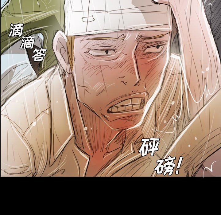 [韩国漫画] 诡秘的姐妹 奇幻,熟女人妻,巨乳大奶#[133P]-84