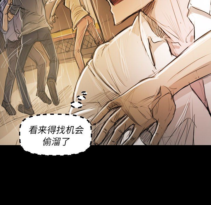 [韩国漫画] 诡秘的姐妹 奇幻,熟女人妻,巨乳大奶#[133P]-86