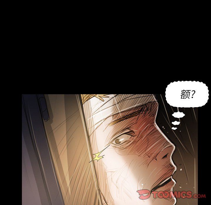 [韩国漫画] 诡秘的姐妹 奇幻,熟女人妻,巨乳大奶#[133P]-87