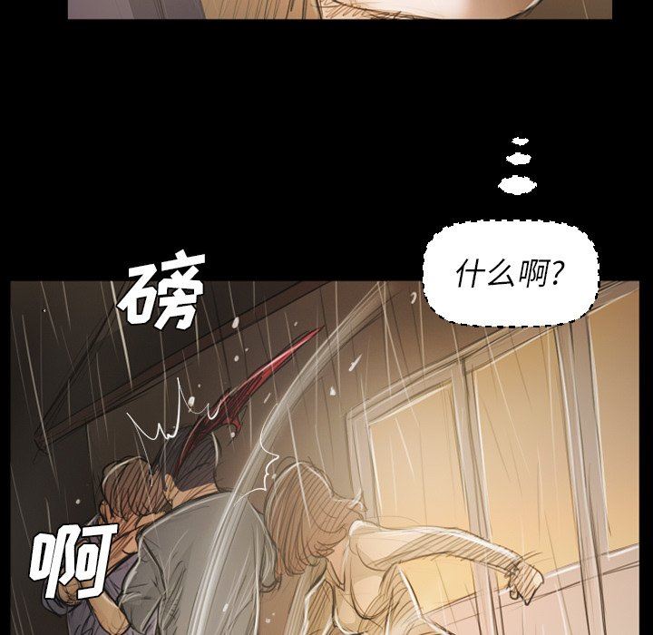 [韩国漫画] 诡秘的姐妹 奇幻,熟女人妻,巨乳大奶#[133P]-88