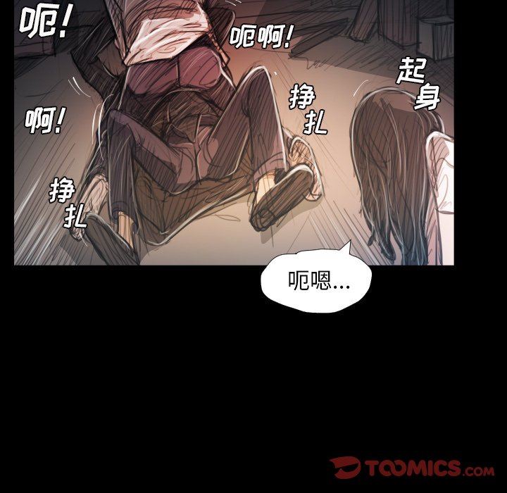 [韩国漫画] 诡秘的姐妹 奇幻,熟女人妻,巨乳大奶#[133P]-9