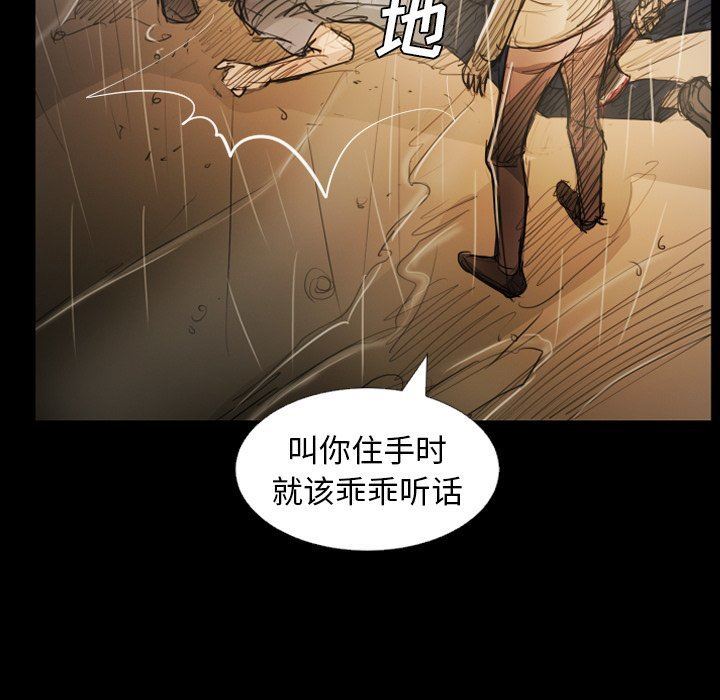 [韩国漫画] 诡秘的姐妹 奇幻,熟女人妻,巨乳大奶#[133P]-91