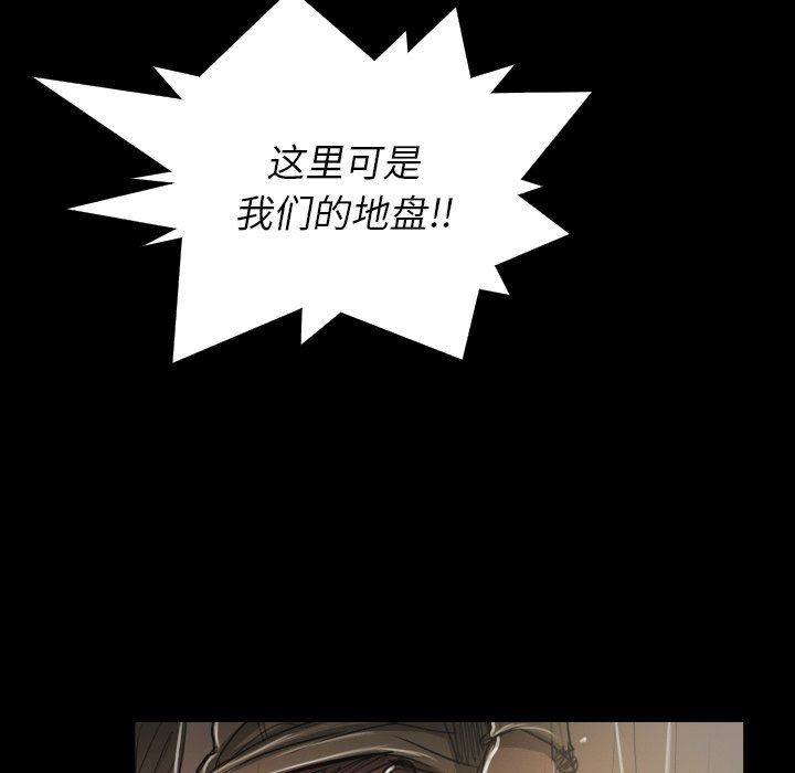 [韩国漫画] 诡秘的姐妹 奇幻,熟女人妻,巨乳大奶#[133P]-94