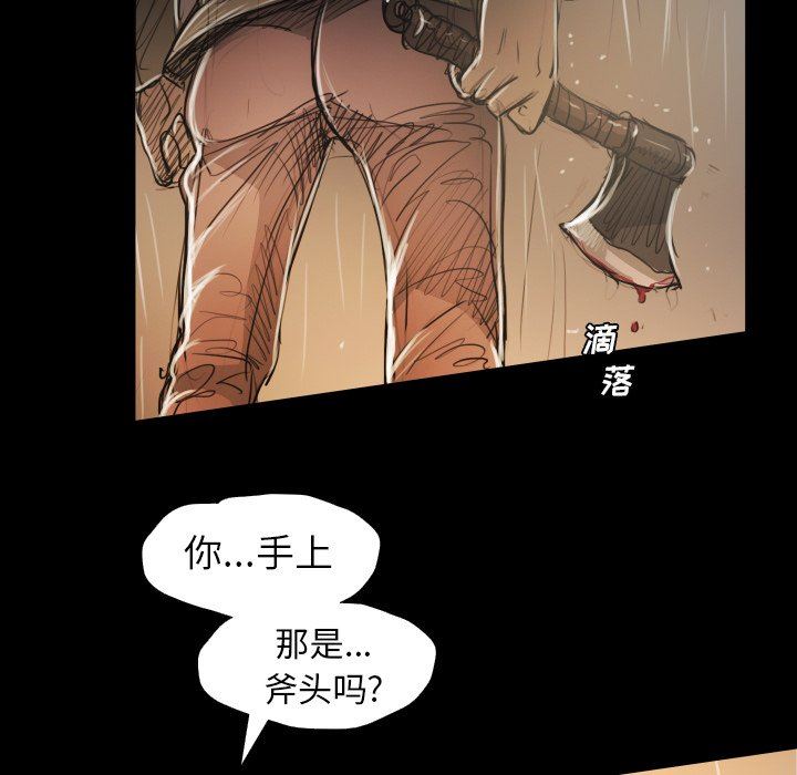 [韩国漫画] 诡秘的姐妹 奇幻,熟女人妻,巨乳大奶#[133P]-95