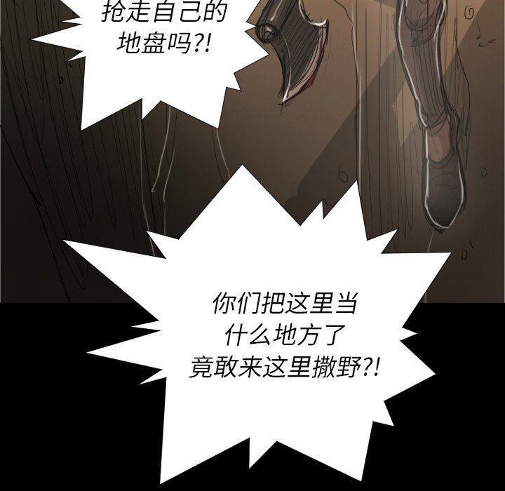 [韩国漫画] 诡秘的姐妹 奇幻,熟女人妻,巨乳大奶#[133P]-98